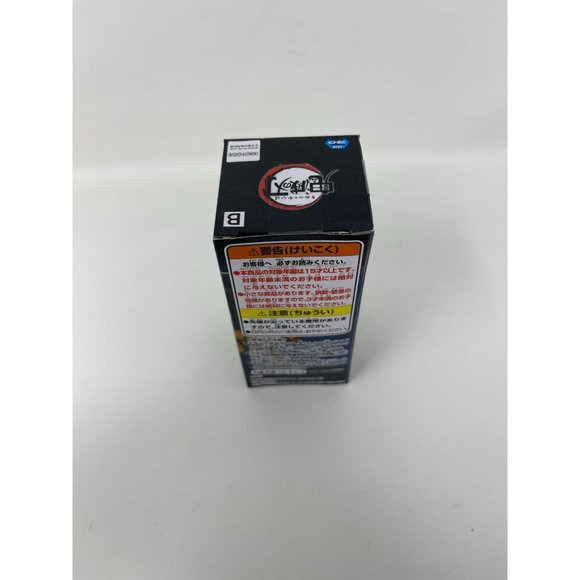 Demon Slayer‎ Kimetsu no Yaiba WCF World Collectable Figure Giyu Tomioka - Picture 4 of 4